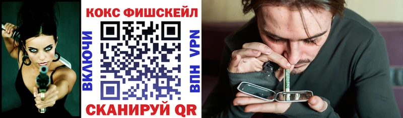 Cocaine VHQ  Липки 