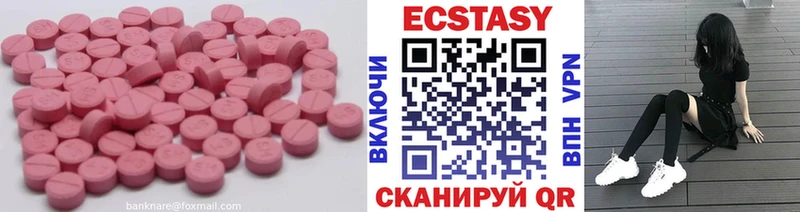 Экстази Дубай  Липки 