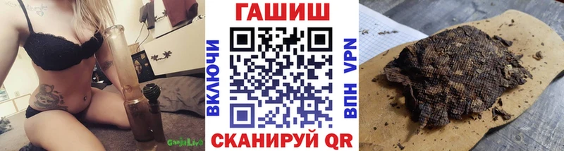 Гашиш Ice-O-Lator  Липки 