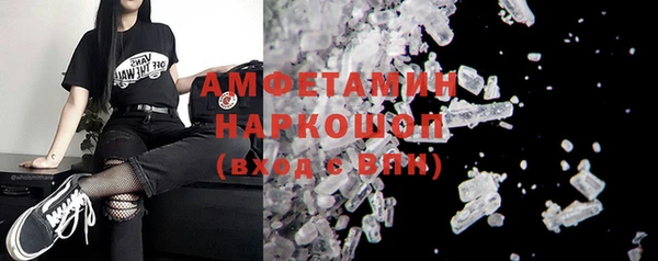 бутират Алексин