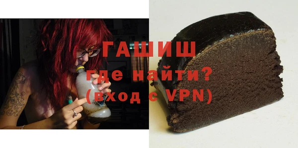 гидра Алексеевка