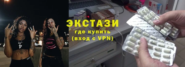 гидра Алексеевка