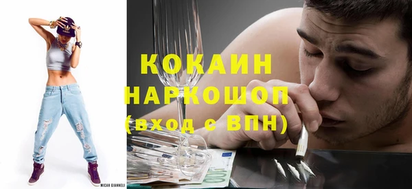 бутират Алексин