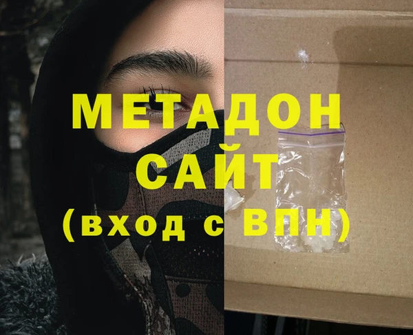 гидра Алексеевка