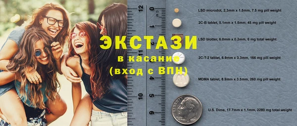 скорость mdpv Алзамай