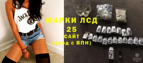 бутират Алексин