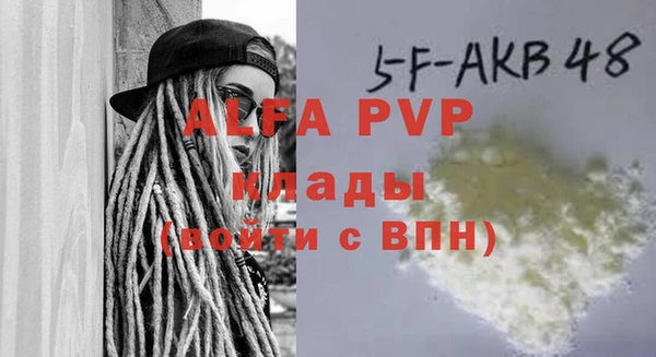 бутират Алексин