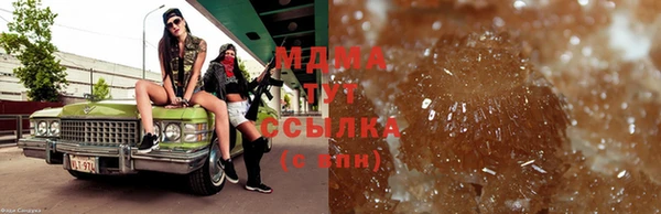 скорость mdpv Алзамай
