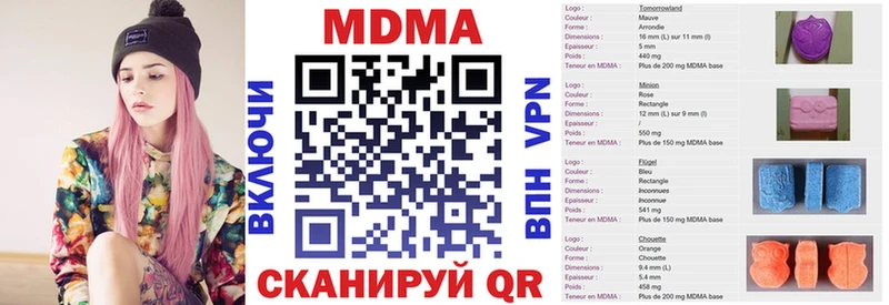 МДМА VHQ  как найти   Липки 