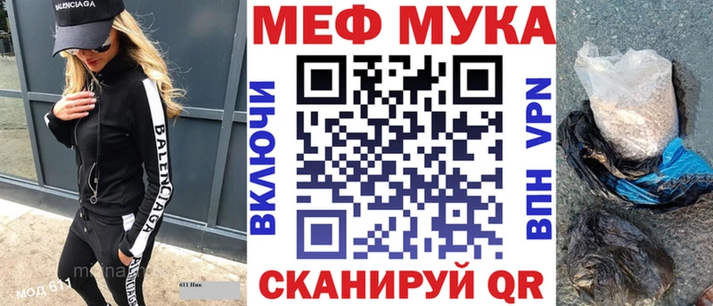 Мефедрон мяу мяу  KRAKEN ССЫЛКА  Липки 