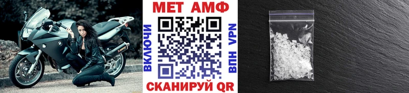 Метамфетамин витя  сколько стоит  KRAKEN вход  Липки 